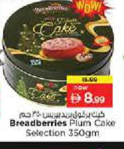 Plum available at Nesto Hypermarket in UAE - Sharjah / Ajman