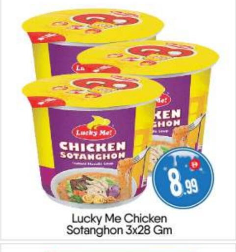 available at BIGmart in UAE - Abu Dhabi