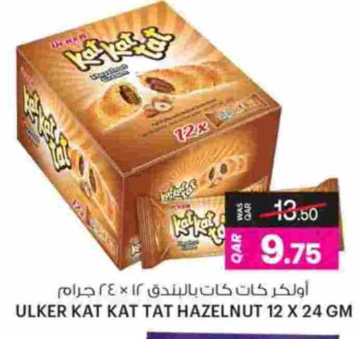 available at أنصار جاليري in قطر - الضعاين