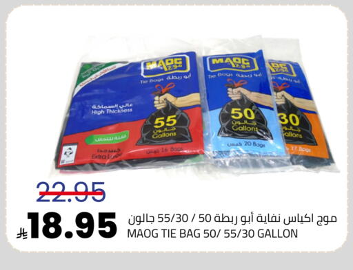 available at أسواق أسترا in مملكة العربية السعودية, السعودية, سعودية - تبوك