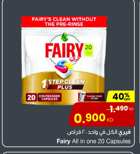 available at The Sultan Center in Kuwait - Ahmadi Governorate