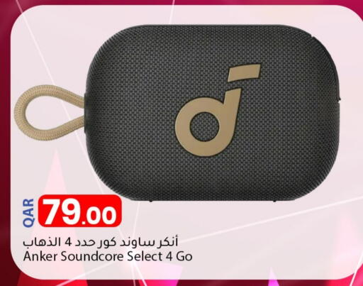 available at دانا ماركت in قطر - الدوحة