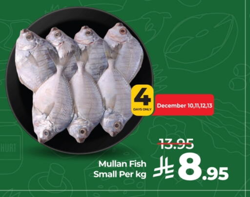 available at لولو هايبرماركت in مملكة العربية السعودية, السعودية, سعودية - جدة