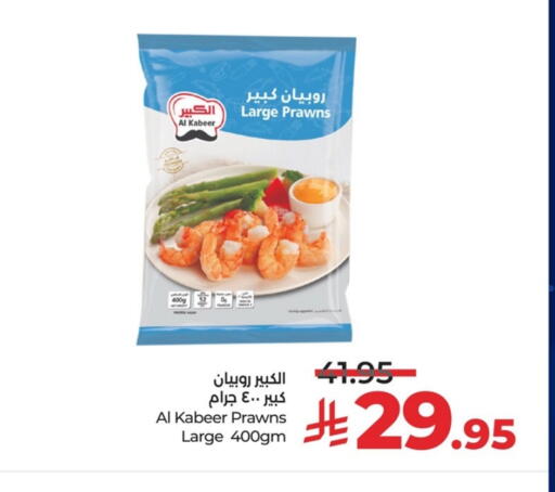 available at LULU Hypermarket in KSA, Saudi Arabia, Saudi - Dammam