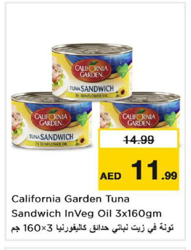 available at Nesto Hypermarket in UAE - Sharjah / Ajman