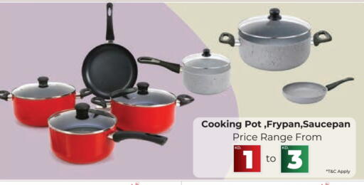 available at Lulu Hypermarket  in Kuwait - Ahmadi Governorate