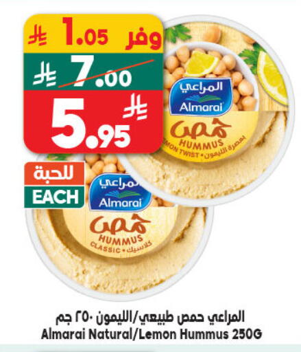 Lemon available at Dukan in KSA, Saudi Arabia, Saudi - Mecca