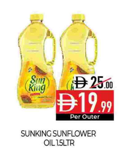 available at Delice Supermarket in UAE - Abu Dhabi