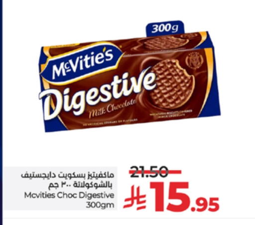 available at LULU Hypermarket in KSA, Saudi Arabia, Saudi - Mecca