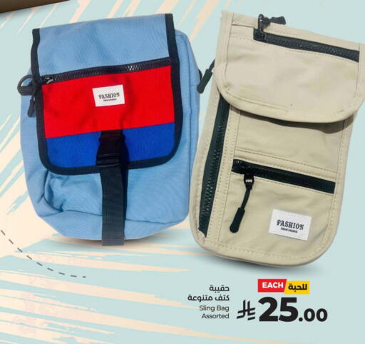 available at LULU Hypermarket in KSA, Saudi Arabia, Saudi - Qatif