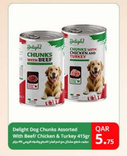 available at Carrefour in Qatar - Al Rayyan