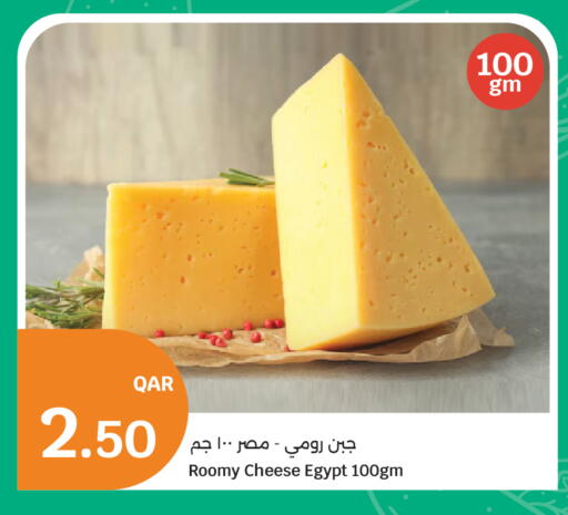 available at سيتي هايبرماركت in قطر - أم صلال