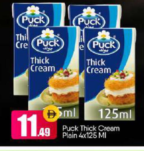 available at BIGmart in UAE - Abu Dhabi