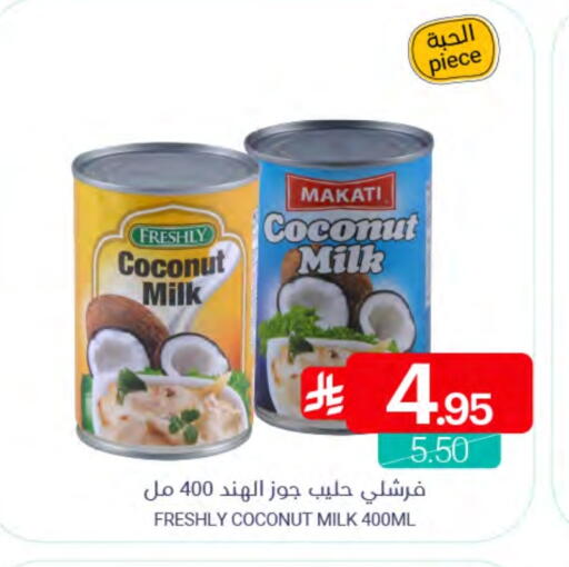 Coconut available at Muntazah Markets in KSA, Saudi Arabia, Saudi - Saihat