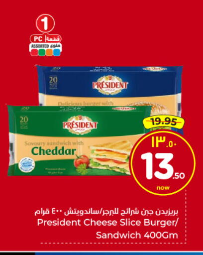 available at Hyper Al Wafa in KSA, Saudi Arabia, Saudi - Riyadh