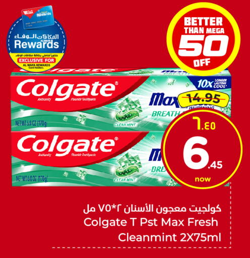 Mint available at هايبر الوفاء in مملكة العربية السعودية, السعودية, سعودية - جدة