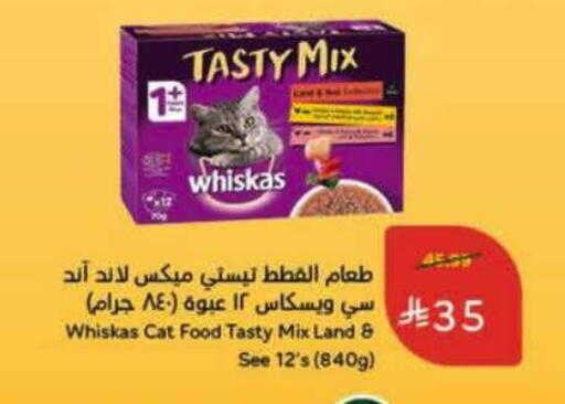 available at Hyper Panda in KSA, Saudi Arabia, Saudi - Najran