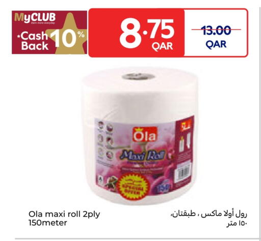 available at Carrefour in Qatar - Al Daayen