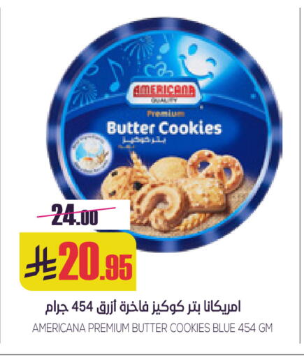available at Sapt in KSA, Saudi Arabia, Saudi - Buraidah
