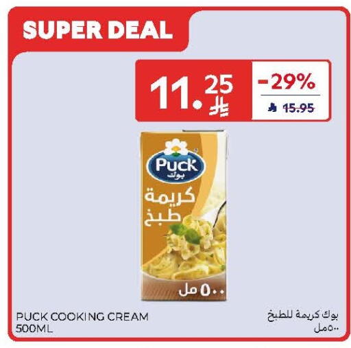 available at Carrefour in KSA, Saudi Arabia, Saudi - Dammam
