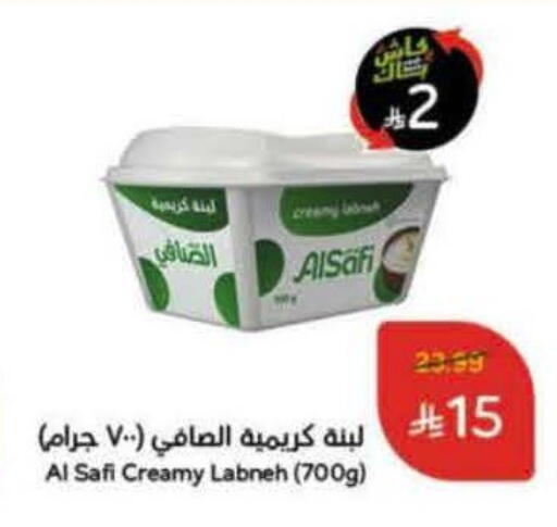 available at هايبر بنده in مملكة العربية السعودية, السعودية, سعودية - الرياض