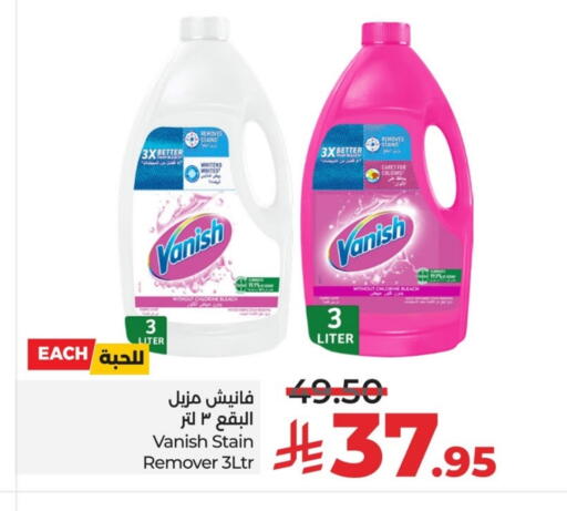available at LULU Hypermarket in KSA, Saudi Arabia, Saudi - Al Khobar