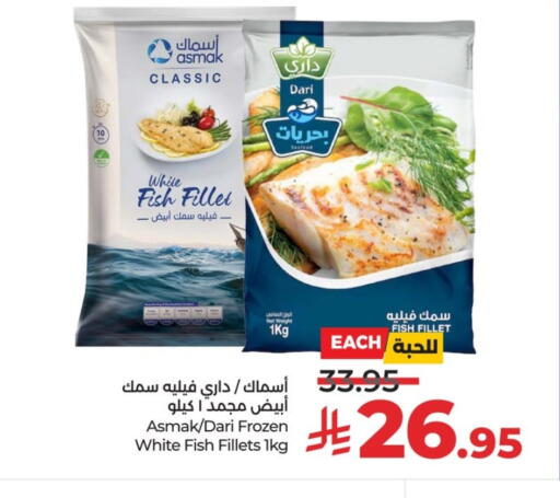 available at LULU Hypermarket in KSA, Saudi Arabia, Saudi - Unayzah