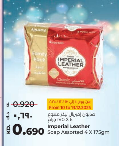 available at Lulu Hypermarket  in Kuwait - Kuwait City