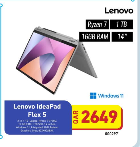 available at Digital Zone Trading in Qatar - Al Shamal