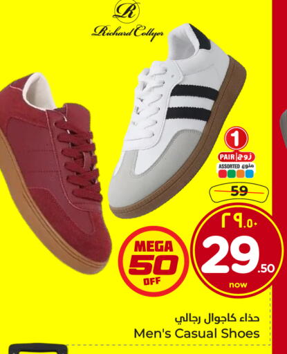 available at هايبر الوفاء in مملكة العربية السعودية, السعودية, سعودية - الطائف