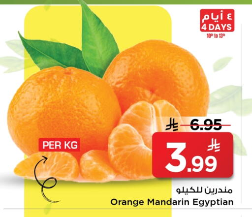 Orange Mandarin from Egypt available at Mark & Save in KSA, Saudi Arabia, Saudi - Al Hasa