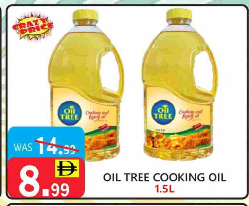 available at United Hypermarket in UAE - Dubai
