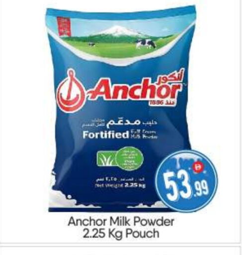 available at BIGmart in UAE - Abu Dhabi