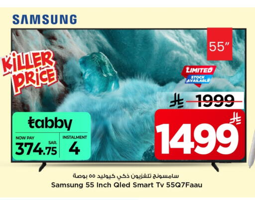 available at Mark & Save in KSA, Saudi Arabia, Saudi - Al Hasa