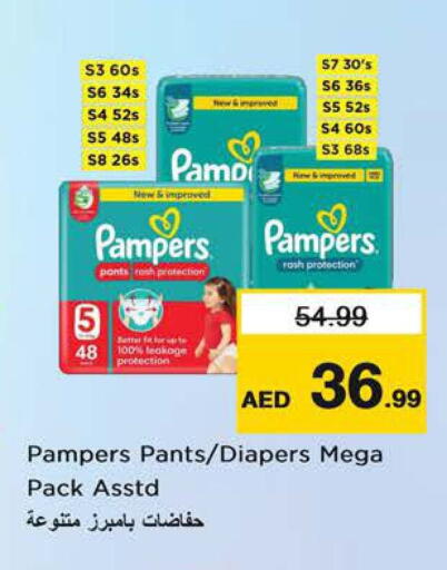 available at Nesto Hypermarket in UAE - Sharjah / Ajman