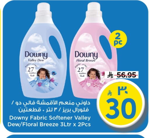 available at مارك & سيف in مملكة العربية السعودية, السعودية, سعودية - الرياض