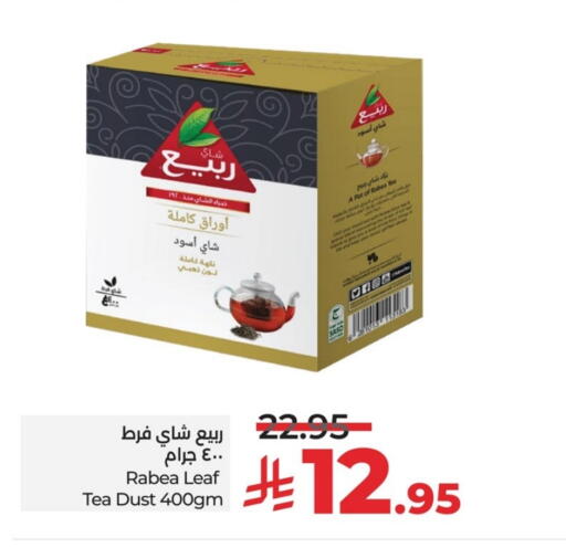 available at لولو هايبرماركت in مملكة العربية السعودية, السعودية, سعودية - حفر الباطن
