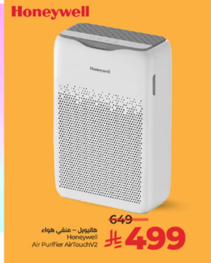 available at لولو هايبرماركت in مملكة العربية السعودية, السعودية, سعودية - الطائف