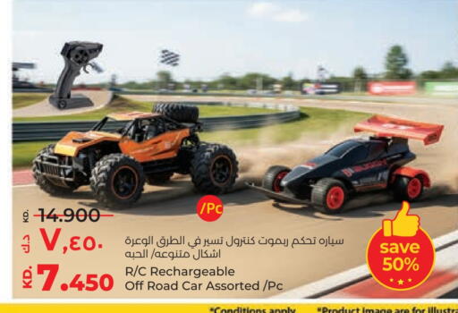 available at لولو هايبر ماركت in الكويت - محافظة الجهراء