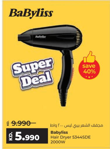 available at لولو هايبر ماركت in الكويت - محافظة الجهراء