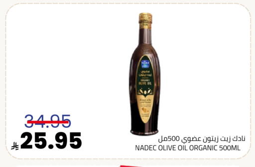 available at أسواق أسترا in مملكة العربية السعودية, السعودية, سعودية - تبوك