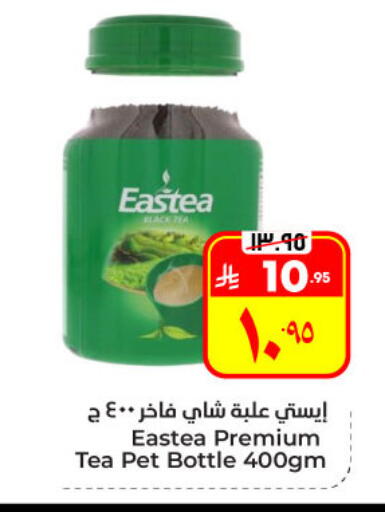 available at Hyper Al Wafa in KSA, Saudi Arabia, Saudi - Al Hasa