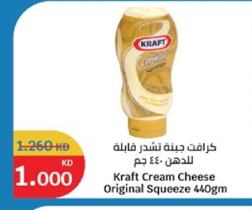 available at City Hypermarket in Kuwait - Jahra Governorate