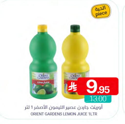 Lemon available at اسواق المنتزه in مملكة العربية السعودية, السعودية, سعودية - القطيف‎