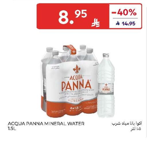 available at Carrefour in KSA, Saudi Arabia, Saudi - Sakaka