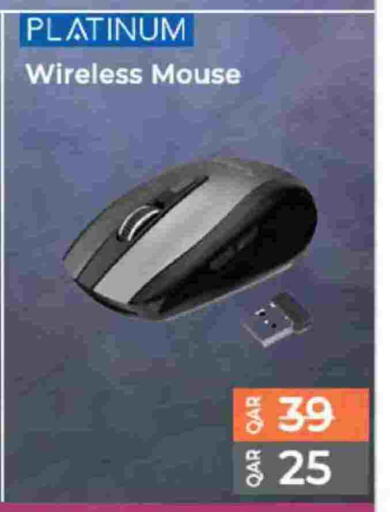 available at Ansar Gallery in Qatar - Al-Shahaniya