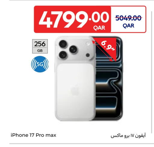 available at Carrefour in Qatar - Al Rayyan