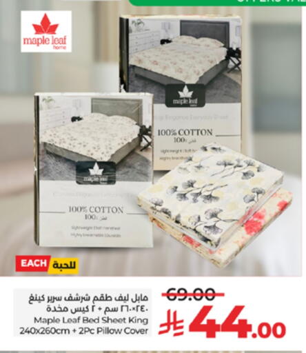 available at LULU Hypermarket in KSA, Saudi Arabia, Saudi - Khamis Mushait