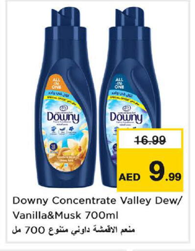 Vanilla available at نستو هايبرماركت in الإمارات العربية المتحدة , الامارات - الشارقة / عجمان