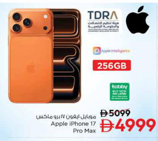 Apple available at Nesto Hypermarket in UAE - Sharjah / Ajman